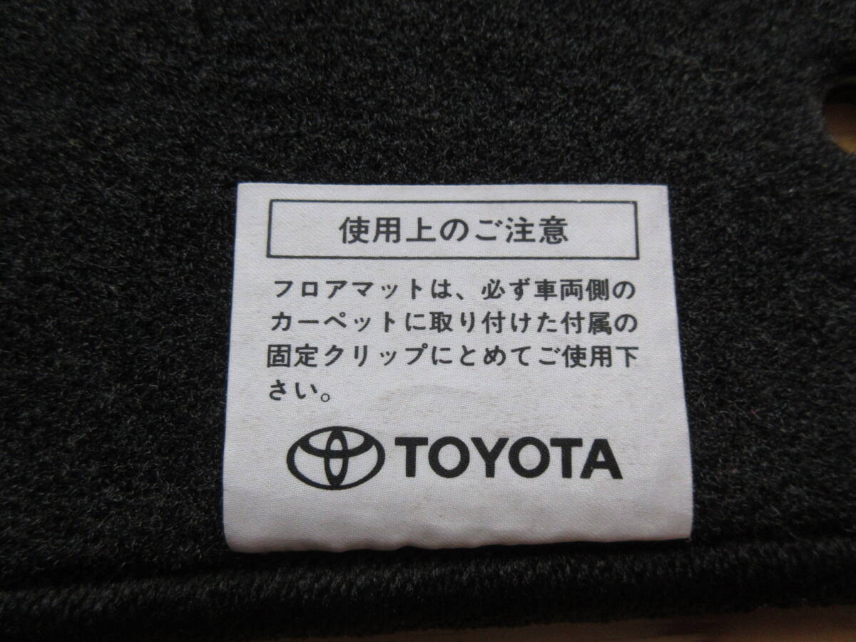 トヨタセリカGT-FOUR　ST205純正フロアマット　美品　フロントのみ_画像2