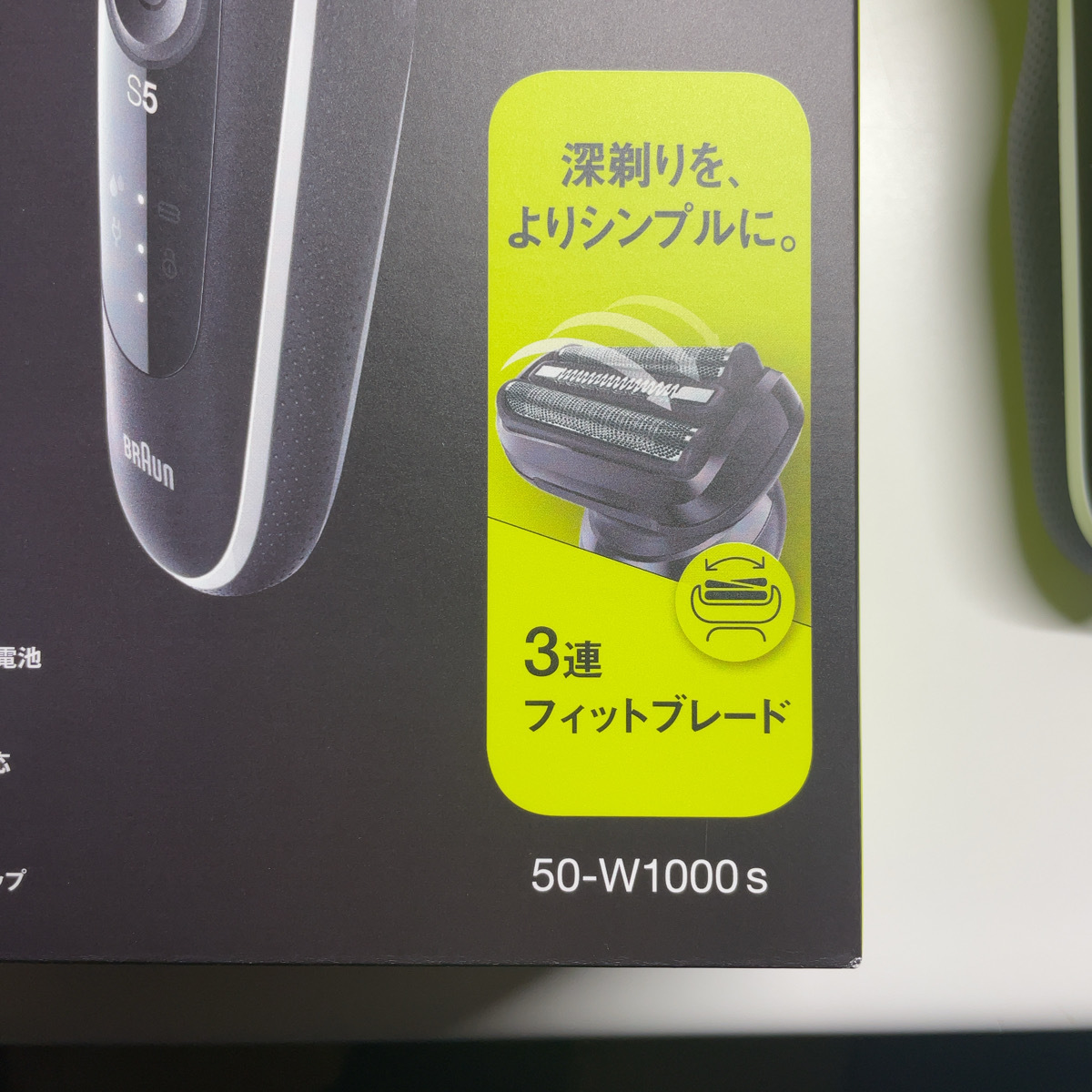 【送料無料】ブラウン メンズシェーバー シリーズ5 50-W1200s 50-W1000s 0306