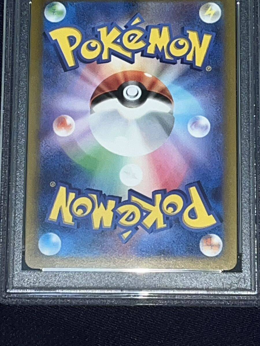 ポケモンカードゲーム PSA9 かがやく ジラーチの画像6