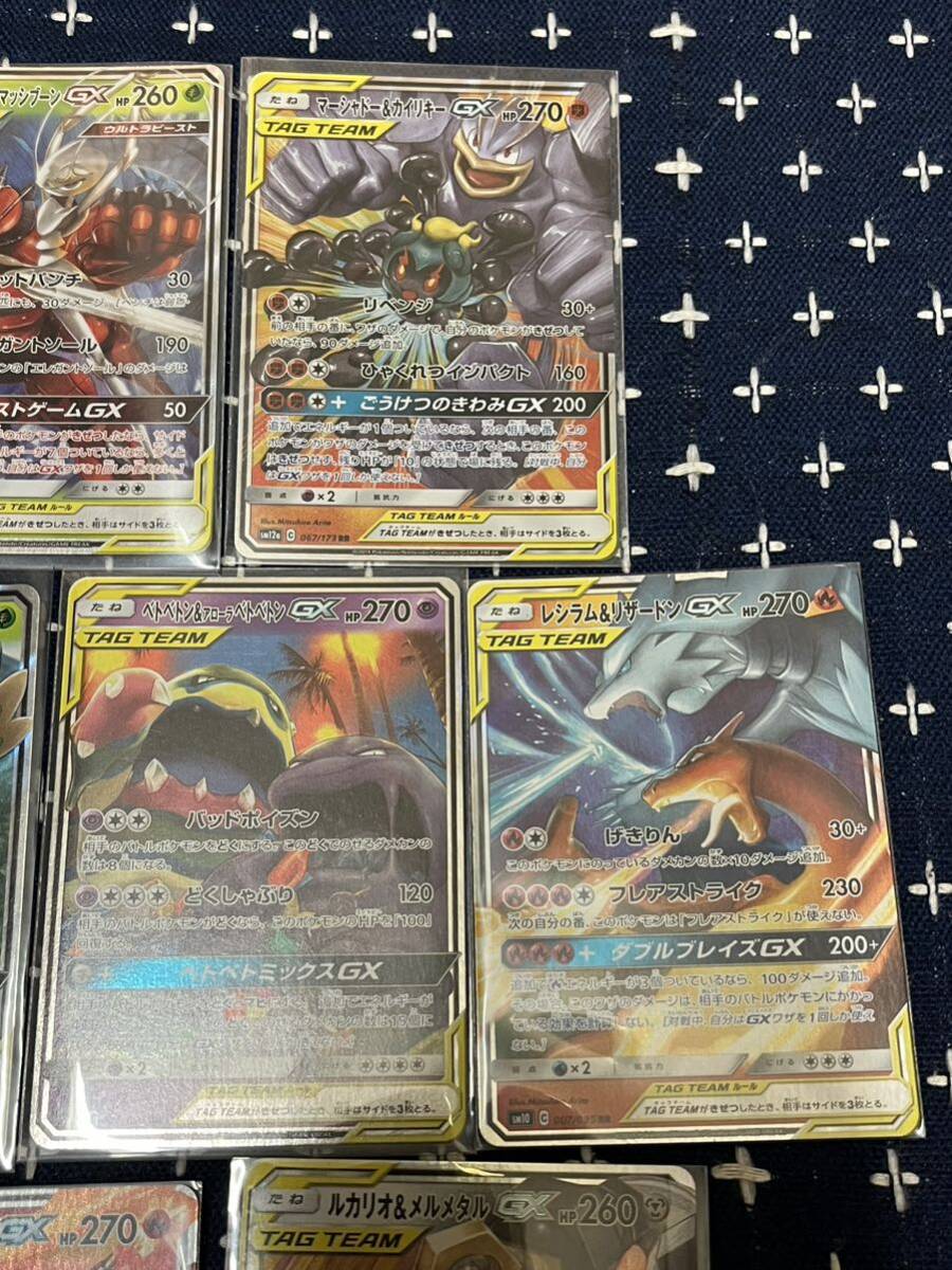 ポケモンカードゲーム タッグチーム　GX RR 10種_画像5