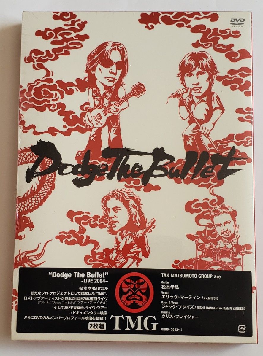 新品購入後1度使用　 Dodge The Bullet ~LIVE 2004~　DVD　2枚組　TMG