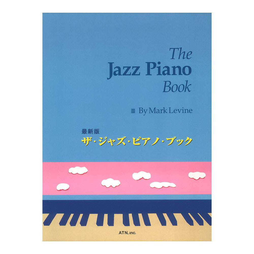  newest version The * Jazz * piano * book ATN