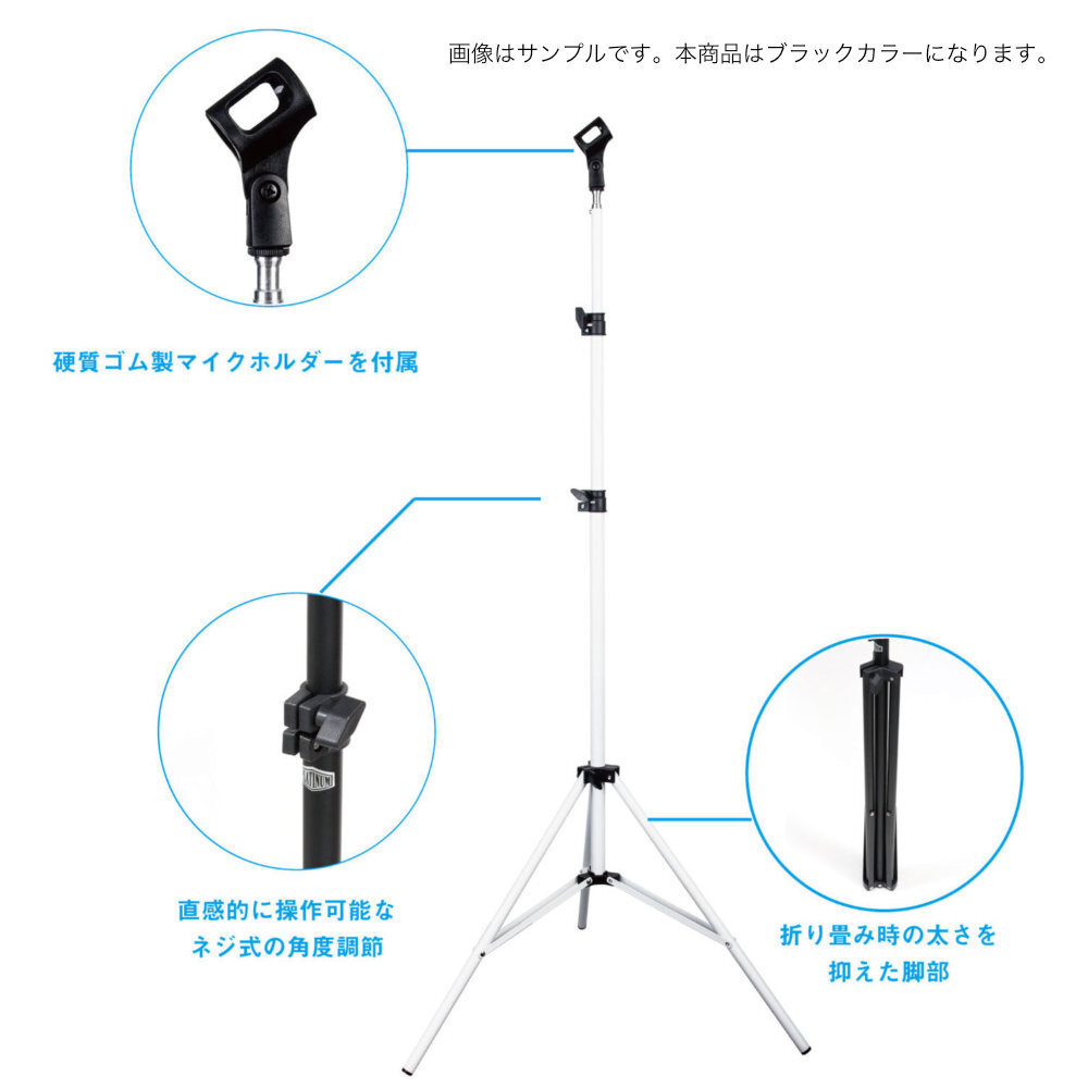 マイクスタンド ストレート 軽量 PLATINUM PSMP1 Black_画像5