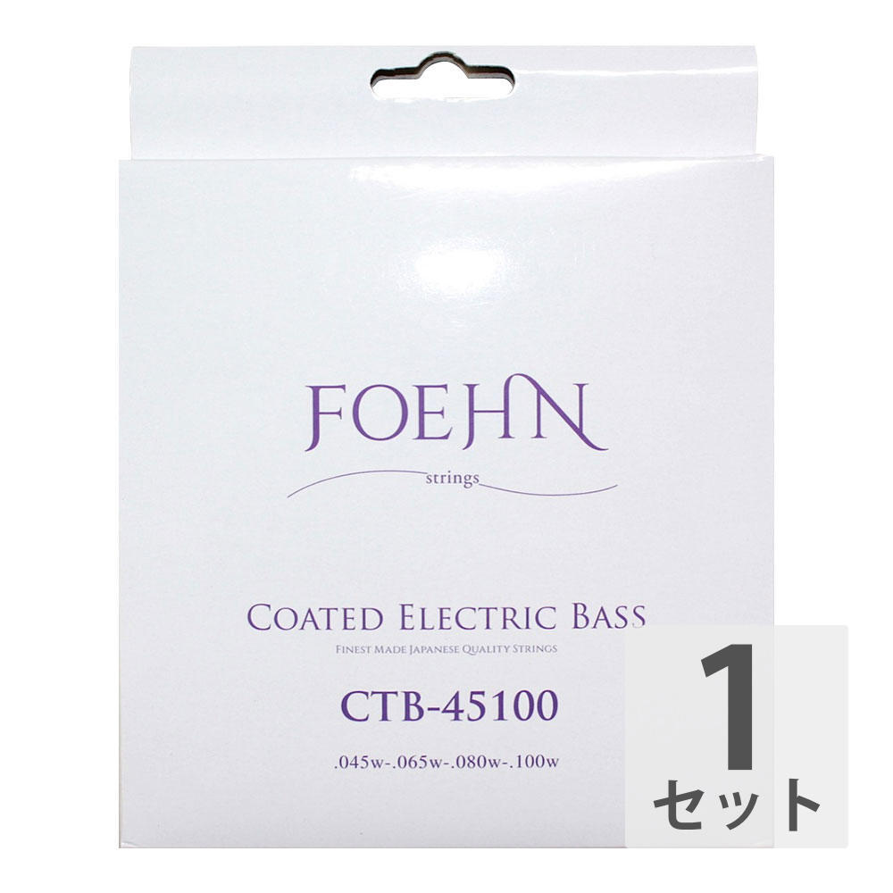 FOEHN CTB-45100 Coated Electric Bass Strings Regular Light コーティングエレキベース弦 45-100_画像1