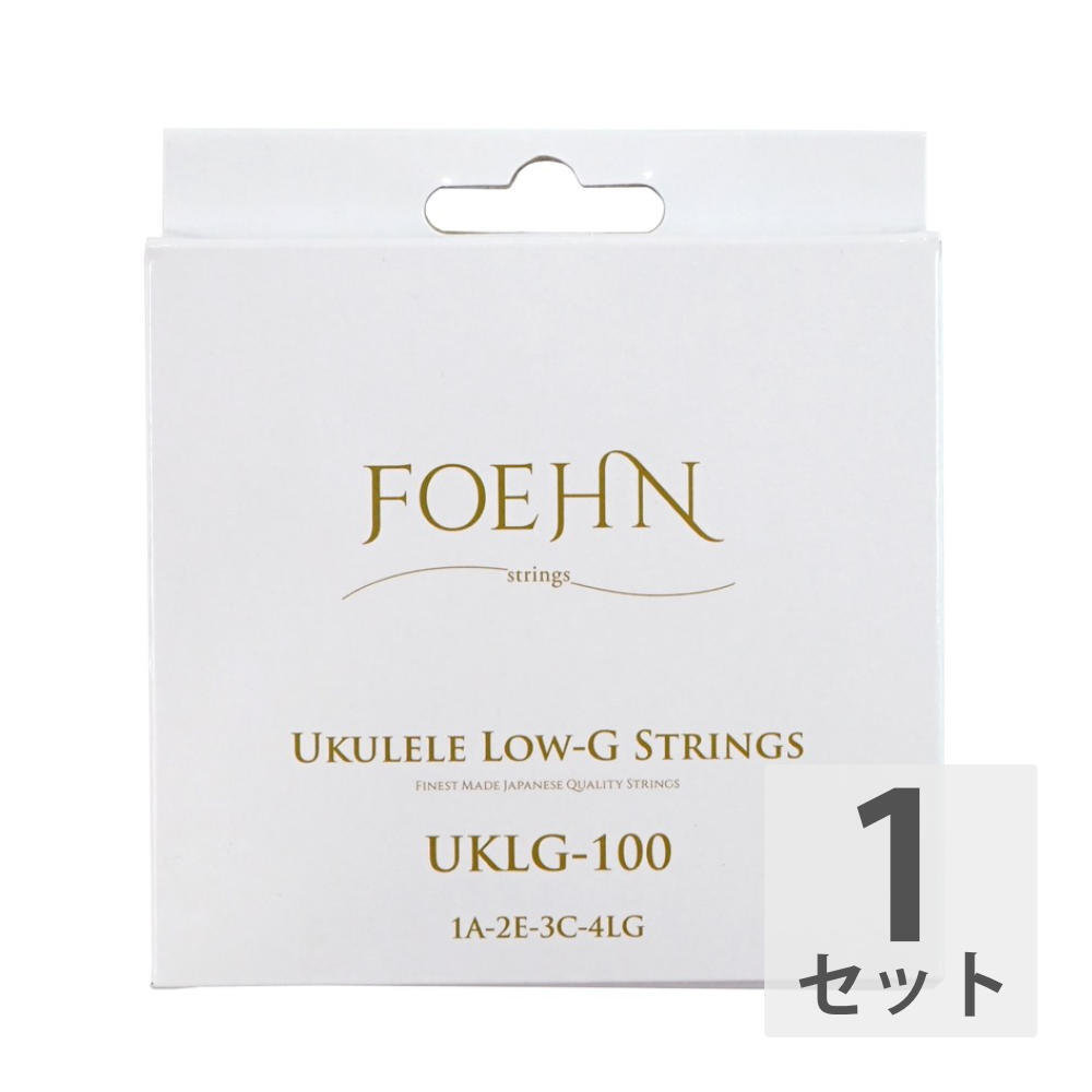 FOEHN UKLG-100 Low-G ソプラノ/コンサート用 Low-G ウクレレ弦_画像1