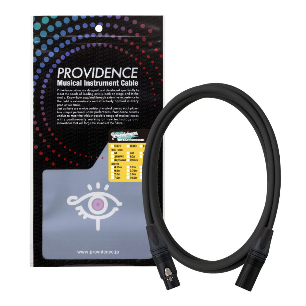Providence Pro bidet nsR301 CF/CM 3m microphone cable 