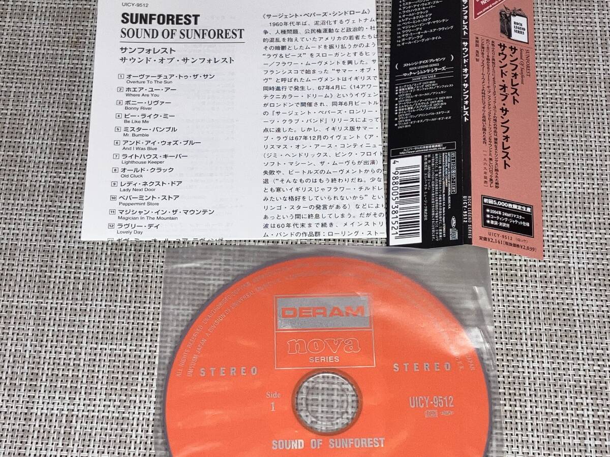 送料込み SUNFOREST サウンド・オブ・サンフォレスト 紙ジャケット仕様 即決