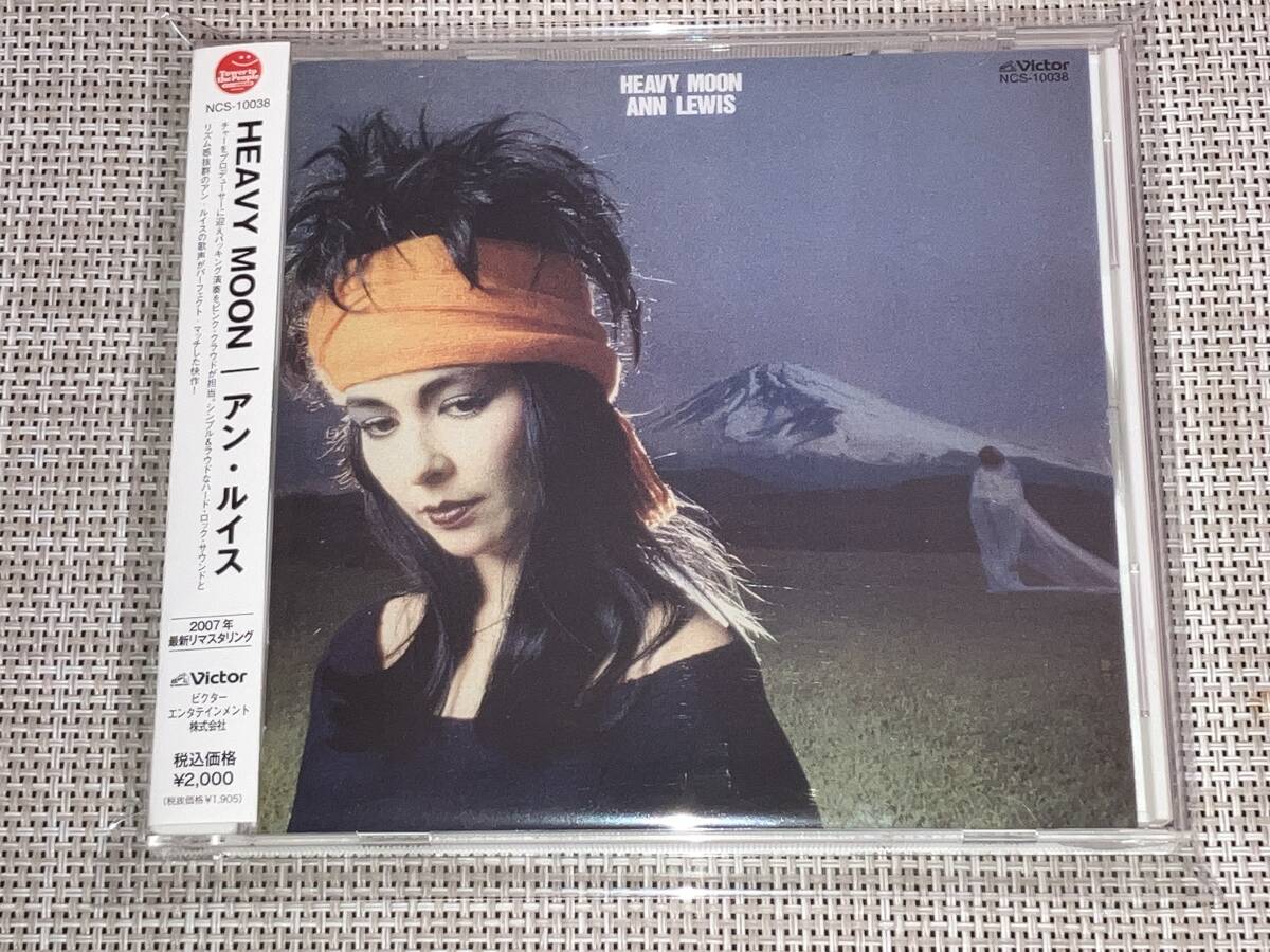 送料込み Ann Lewis アン・ルイス / Heavy Moon ヘビームーン タワレコ限定盤 即決_画像1