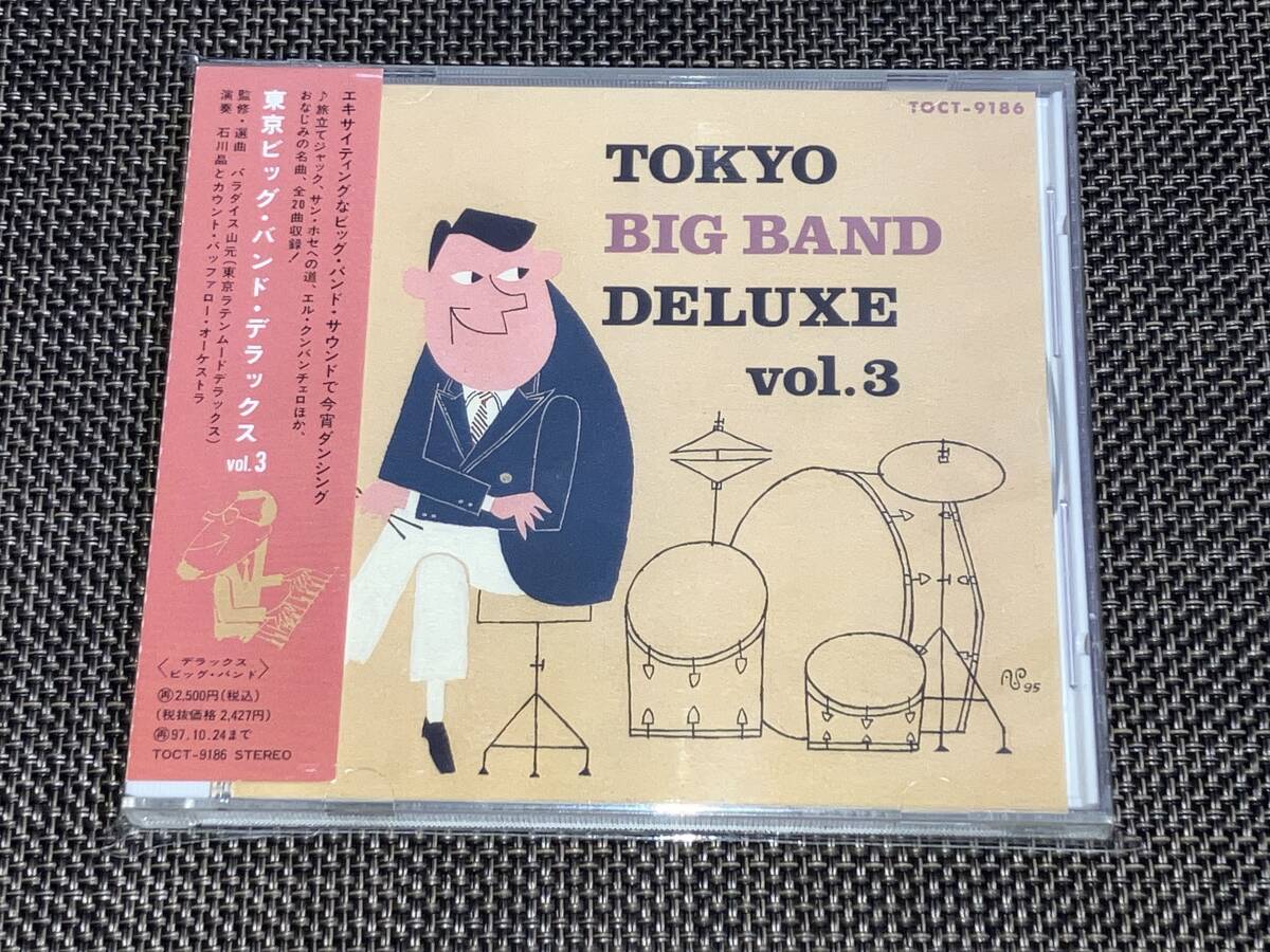 送料込み 東京ビッグ・バンド・デラックス③/石川晶とカウント・バッファロー・オーケストラ 即決_画像1