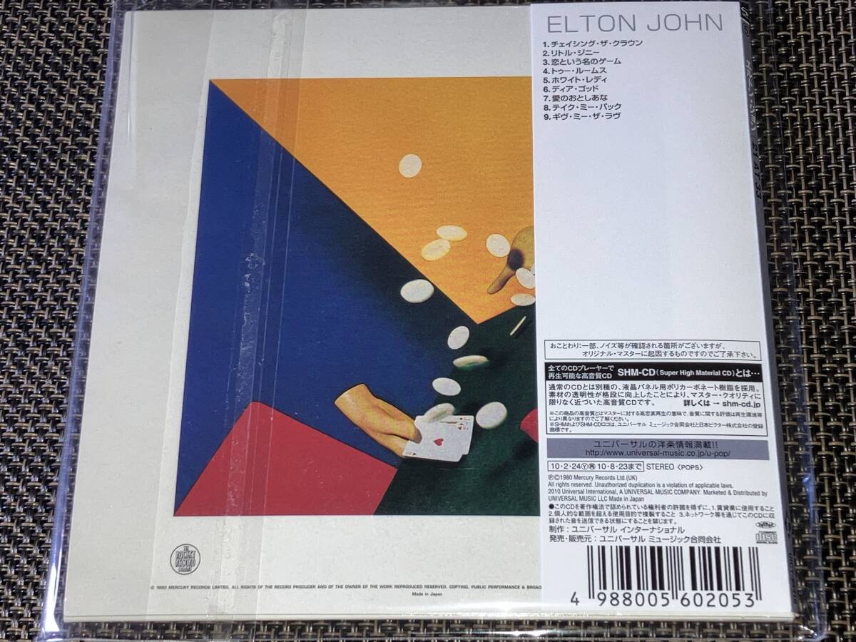 送料込み Elton John エルトン・ジョン CD 21 AT 33 紙ジャケットSHM-CD仕様 即決_画像2