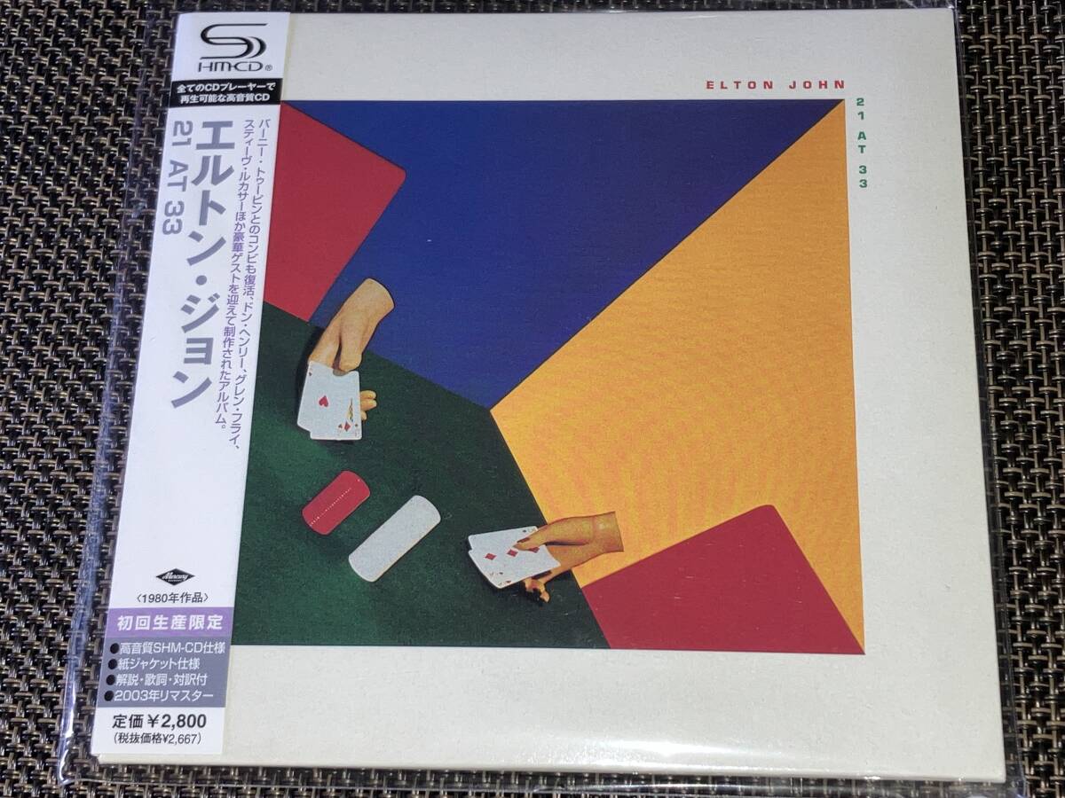 送料込み Elton John エルトン・ジョン CD 21 AT 33 紙ジャケットSHM-CD仕様 即決_画像1