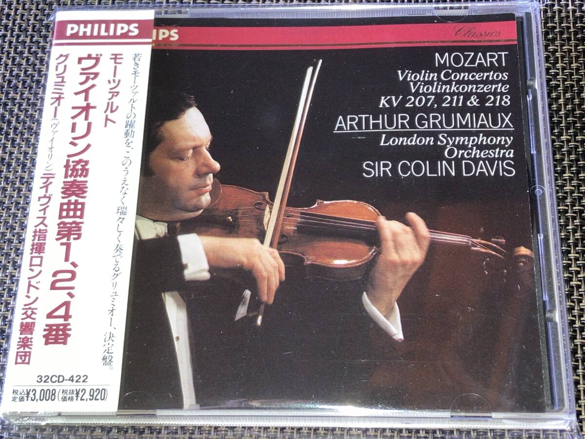 送料込み グリュミオー モーツァルト ヴァイオリン協奏曲第1,2,4番　デイヴィス 32CD-422 即決_画像1