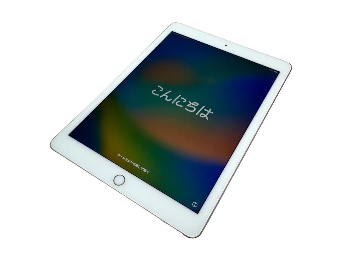 【動作OK】Apple iPad Pro 9.7インチ 32GB ピンク  Wi-Fi ＋ cellular au ローズゴールド