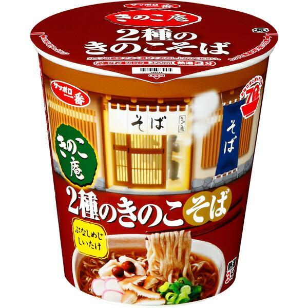 最終【12個】サッポロ一番 きのこ庵 2種のきのこそば×12個　カップ麺 訳あり　サンヨー_画像1