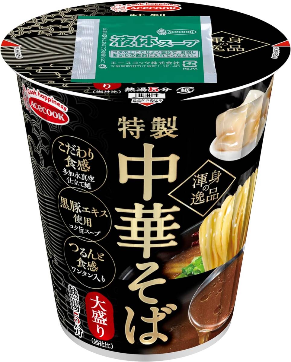 大盛り【12個】渾身の逸品 特製中華そば 12個×1箱 カップ麺 の画像1