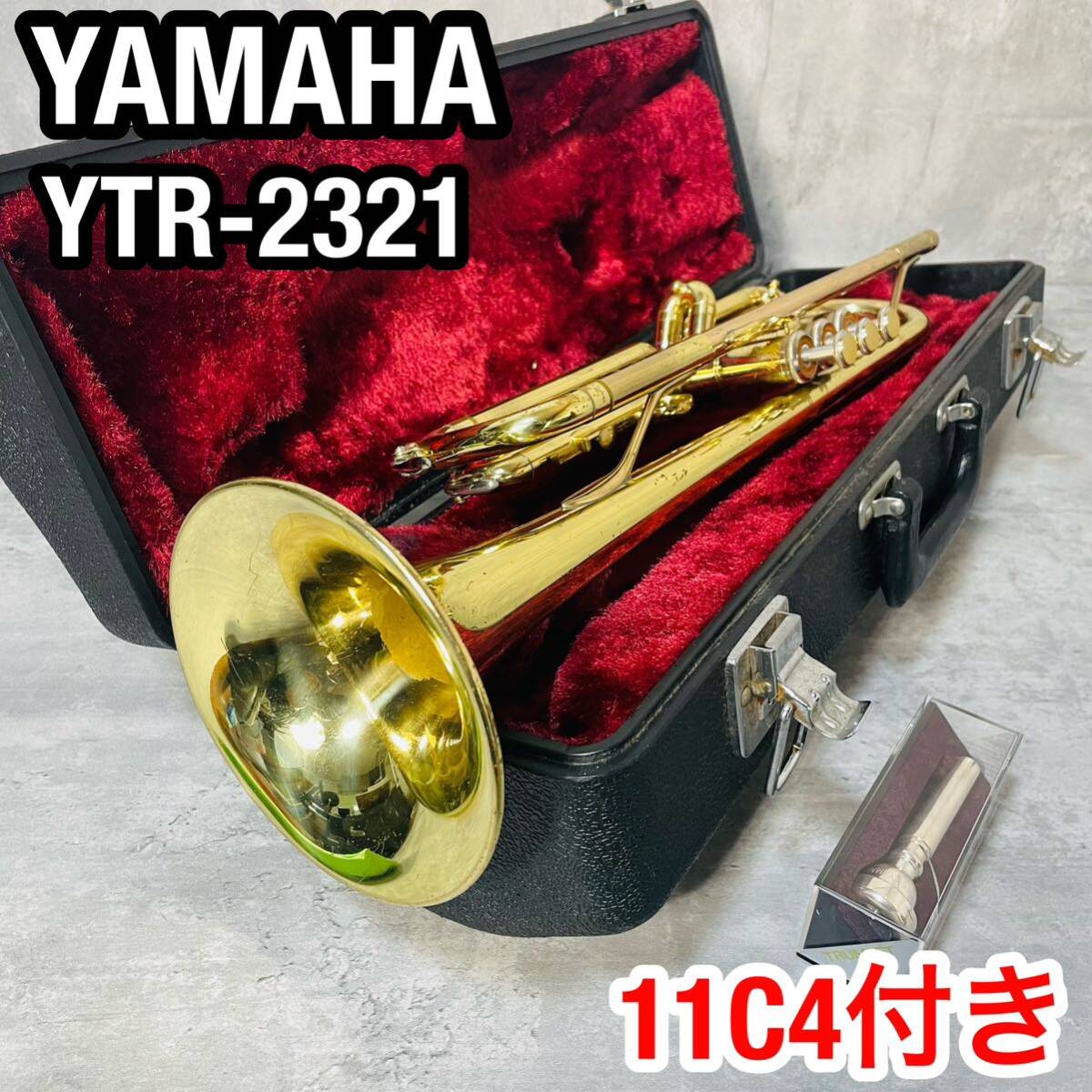 YAMAHA ヤマハ トランペット YTR-2321 ゴールドラッカー 11C4付き 初心者 入門 管楽器 吹奏楽