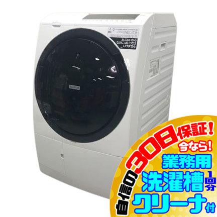 C5289YO 30日保証！【美品】 ドラム式洗濯乾燥機 洗濯10kg 乾燥6kg 左開き 日立 BD-SG100GL(W) 21年製 家電 洗乾 洗濯機