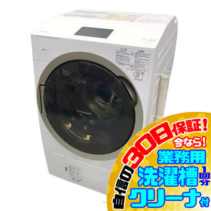 C5295YO 30日保証！ドラム式洗濯乾燥機 洗濯12kg/乾燥7kg 左開き 東芝 TW-127X7L(W) 19年製 家電 洗乾 洗濯機