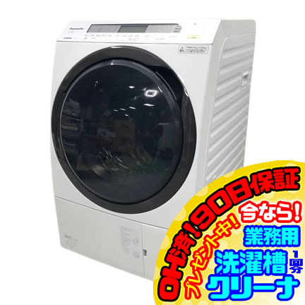 C4566YO 90 day guarantee! drum type laundry dryer laundry 11kg/ dry 6kg left opening Panasonic NA-VX8900L-W 19 year made consumer electronics .. washing machine 