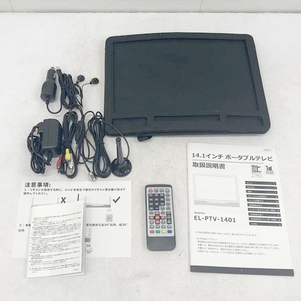 C5206YO ◆0320_1【美品】小型 ポータブル テレビ 14.1インチ MIYOKI EL-PTV-1401 充電式未使用 家電 AV機器_画像2