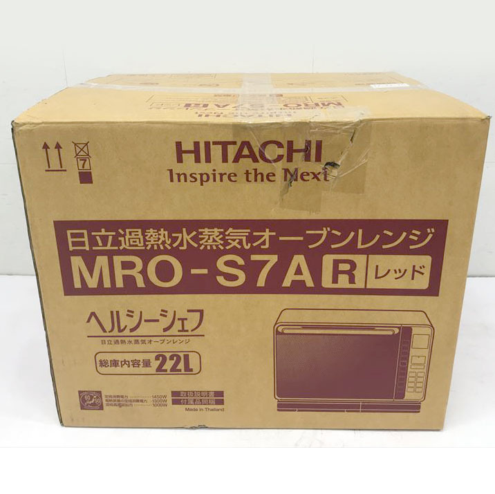 C4278YO ◆0320_3凹【アウトレット品】オーブンレンジ ヘルシーシェフ 22L 日立 MRO-S7A R 22年製 ボイラー式過熱水蒸気未使用 家電_画像2