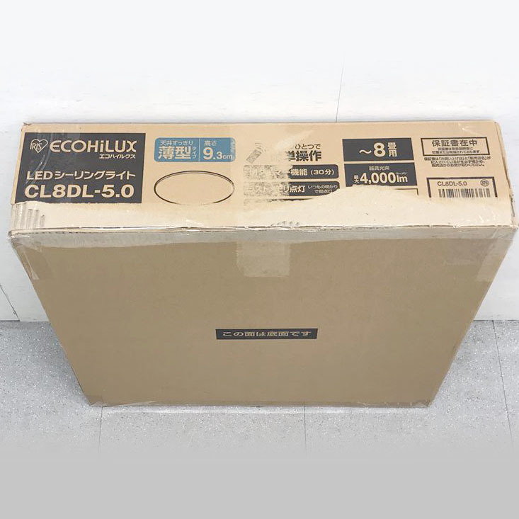 C3930YO ◆0310_3凹【アウトレット品】 LED シーリングライト ～8畳 アイリスオーヤマ CL8DL-5.0 23年製 照明器具未使用 家電 住まい_画像2