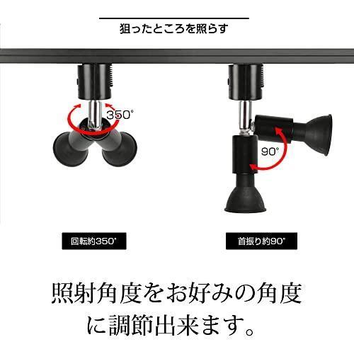 スポットライト 10個セット 配線ダクトレール用 60W ブラック LED_画像4