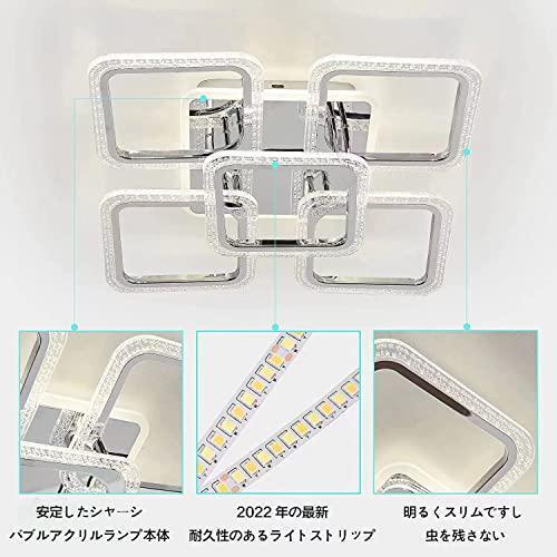 シーリングライト LED モダン リモコン付き 無段階調光 おしゃれ 間接照明_画像3