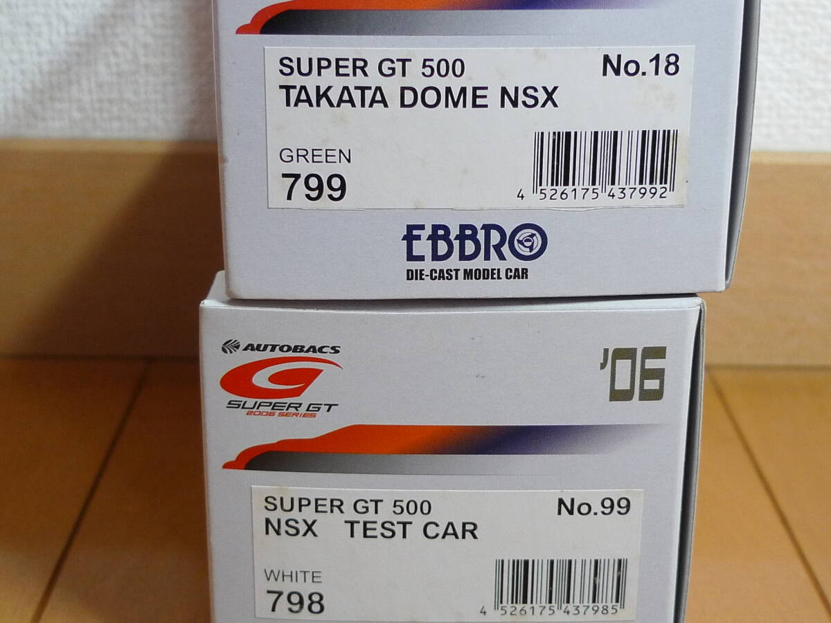 EBBRO エブロ ホンダ NSX 2006 スーパーGT GT500 タカタドーム ２台セット １/43の画像8