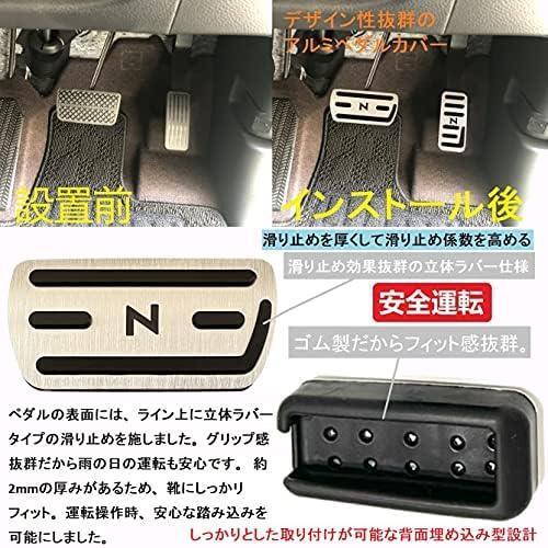 早々 ★nboxペダルカバー_シルバー2★ nbox ペダルカバー ブレーキペダル 適合 ホンダ n-box N-WGN N-ワゴン NBOXカスタム N-VAN_画像2