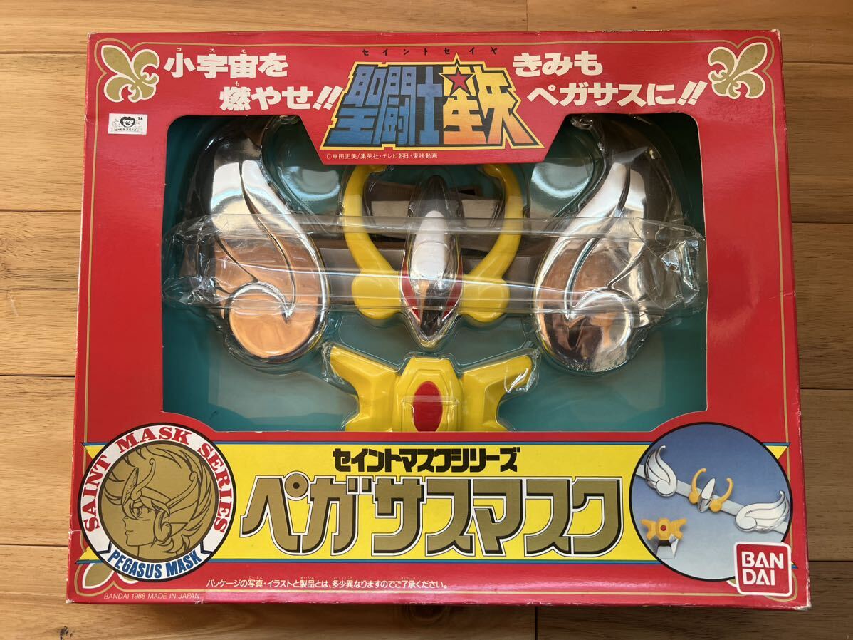 Yahoo!オークション - 聖闘士星矢 セイントマスクシリーズ Yahoo!オークション - 聖闘士星矢 セイントマスクシリーズ