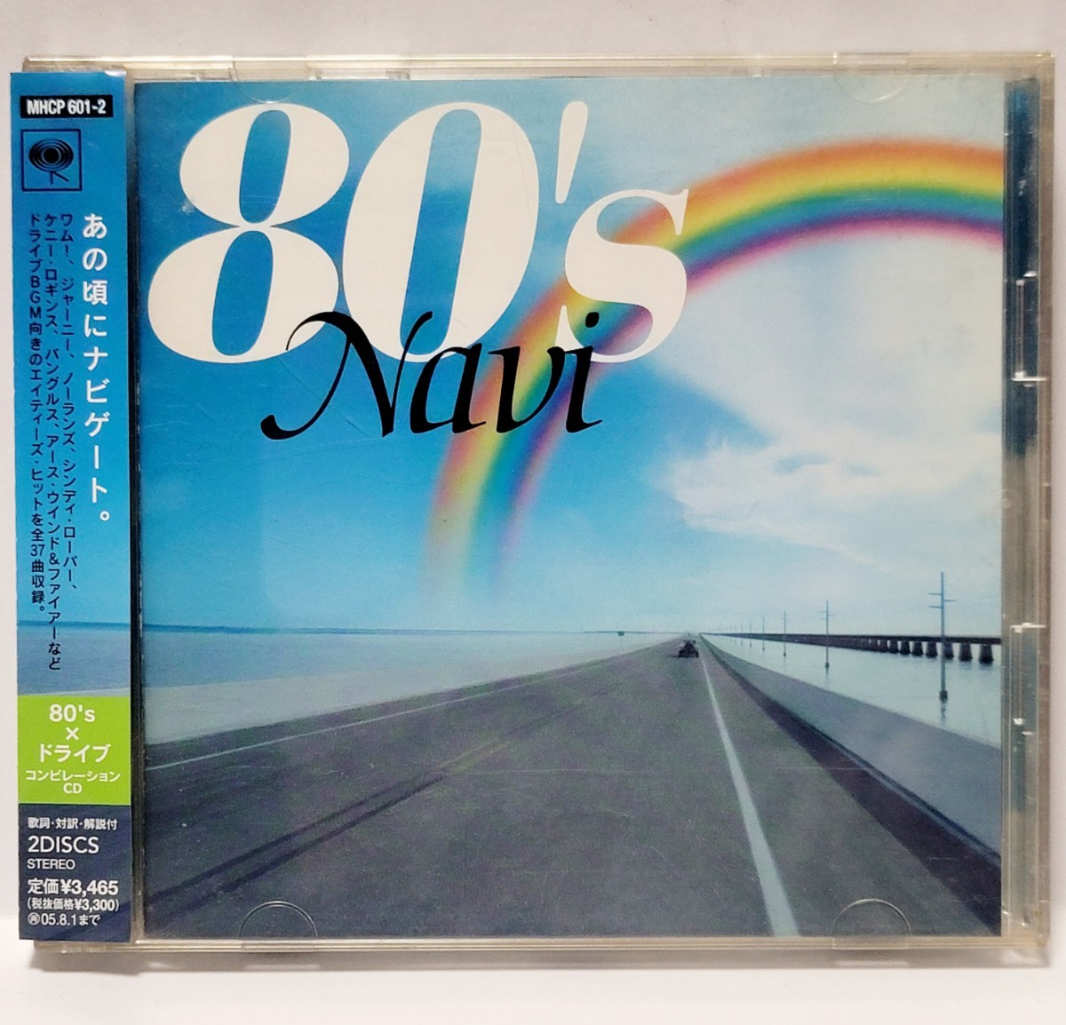 《送料込み》CD オムニバス 80’s Navi / ワム！、アース・ウインド＆ファイアー、ザ・ノーランズ、ケニー・ロギンス、エイス・ワンダー 他_画像1