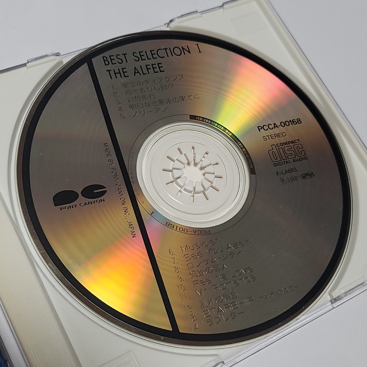 《送料込み》CD アルバム THE ALFEE アルフィー BEST SELECTIONⅠ Ⅰ / ベスト・セレクション1 の画像4