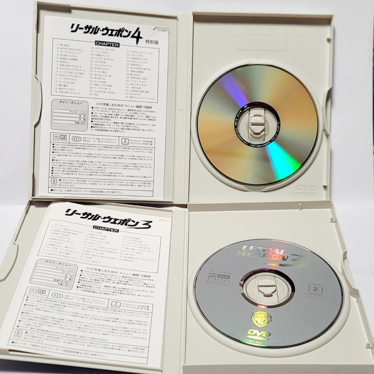 《4枚セット》DVD「リーサル・ウェポン 1～4」メル・ギブソン、ダニー・グローバー / 4作品セット 洋画 国内盤_画像4