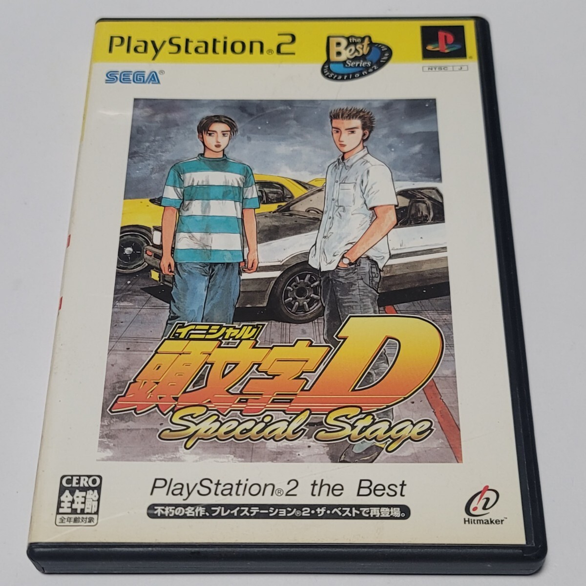 《送料込み》ベスト版 PS2 頭文字D Special Stage / PlayStation 2 the Best_画像1