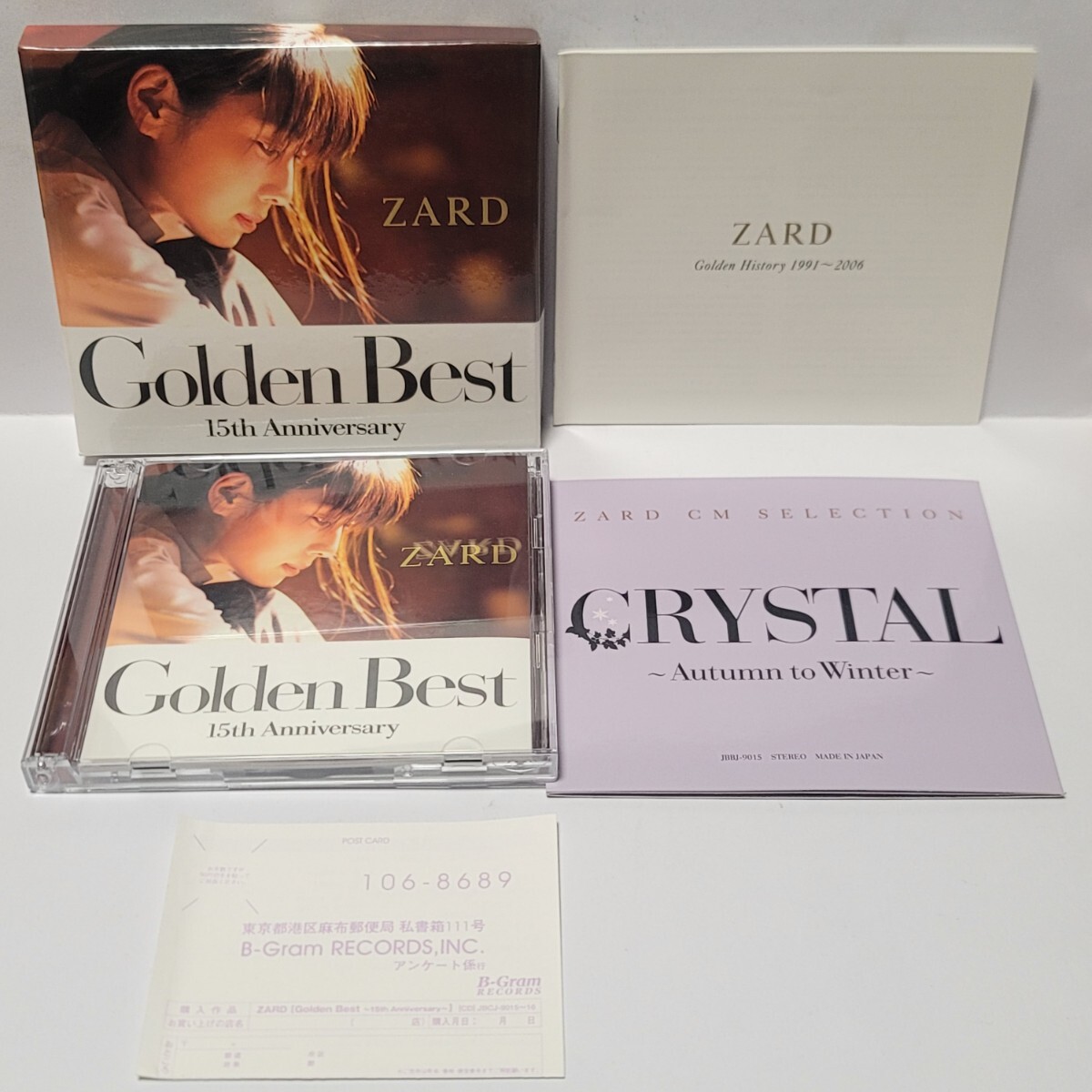 《送料込み》2CD+DVD 初回限定盤 ZARD ベストアルバム デビュー15周年 / GOLDEN BEST 15TH ANNIVERSARY / JBCJ-9015~6_画像1