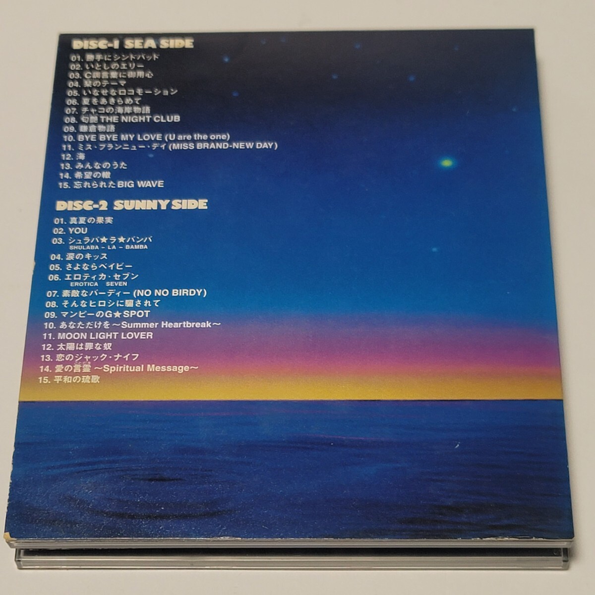 《送料込み》2CD サザンオールスターズ「海のYeah!!」Southern All Stars ※外プラケースなしの画像3