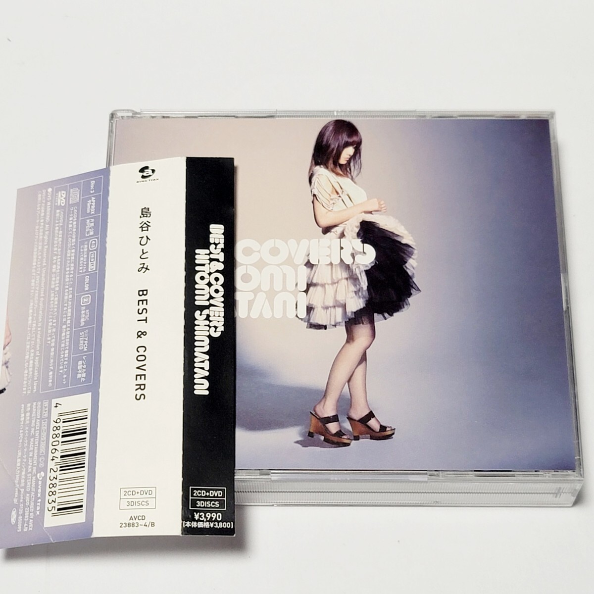 《送料込み》2CD+DVD付き 島谷ひとみ BEST ＆ COVERS / ベスト & カバーズ 帯付き_画像1