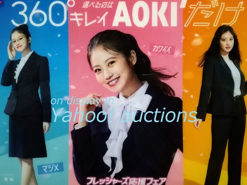 сейчас рисовое поле прекрасный Sakura *AOKI прозрачный файл & GRL каталог (g Laile 2022 AUTUMN WINTER) / аукуба японская fre автомобиль -z отвечающий .fea не продается 