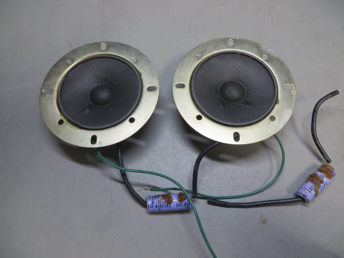 松下 TWEETER 65PH35SD ペア