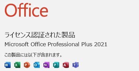 DynaBook S73/FR Windows 11 Pro / i5 10210U / SSD 256GB / 8GB / WiFi / WEB カメラ / Office 2021 の画像10