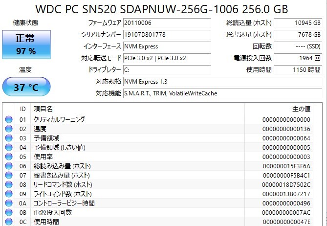 ProBook 430 G5 / Windows 11 Home i5-8250U / NVMe256GB / 8GB / WiFi / カメラ / Office 2021 / WWAN_画像6