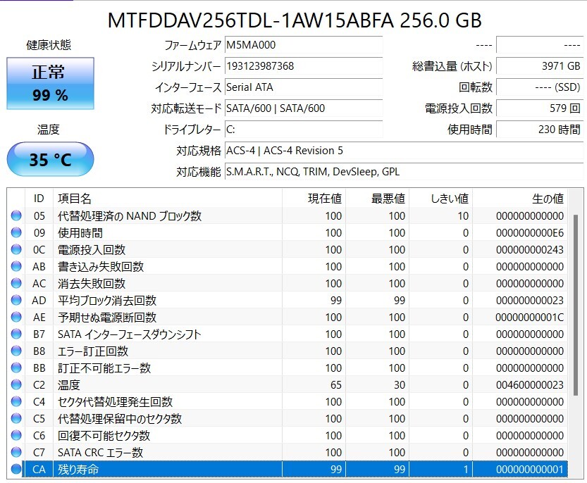 LIFEBOOK U939A Windows 11 Pro / i5-8365U / SSD256GB / 8GB / WiFi / 1920x1080 / Office 2021 / Webカメラの画像6