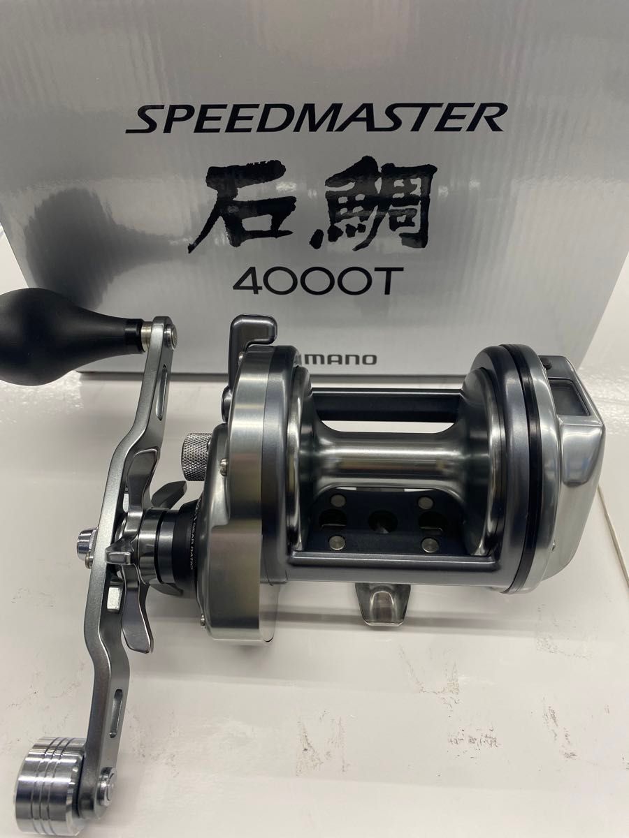★新品未使用品★ シマノ スピードマスター石鯛 4000T ★新品未使用品★ シマノ スピードマスター石鯛 4000T