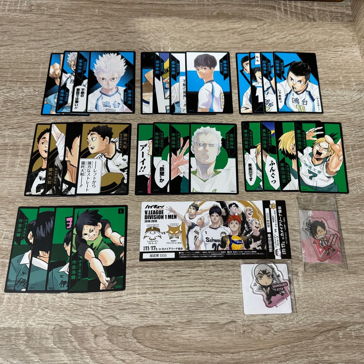 ハイキュー!! 【影山飛雄】 まとめ売り 36個セット - メルカリ ハイキュー!! 【影山飛雄】 まとめ売り 36個セット - メルカリ