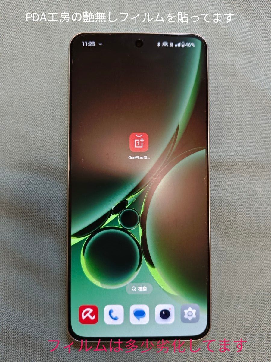 OnePlus Nord 3 5G RAM 16GB / Strage 256GB Misty Green SIMフリー