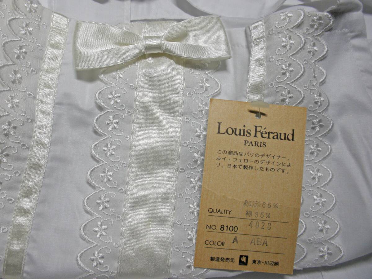  unused Louis fe low lace ribbon with logo apron Louis Feraud* retro Vintage vintage classical 