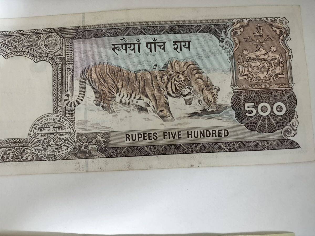 A 2085.ネパール9種紙幣 旧紙幣 外国紙幣の画像6