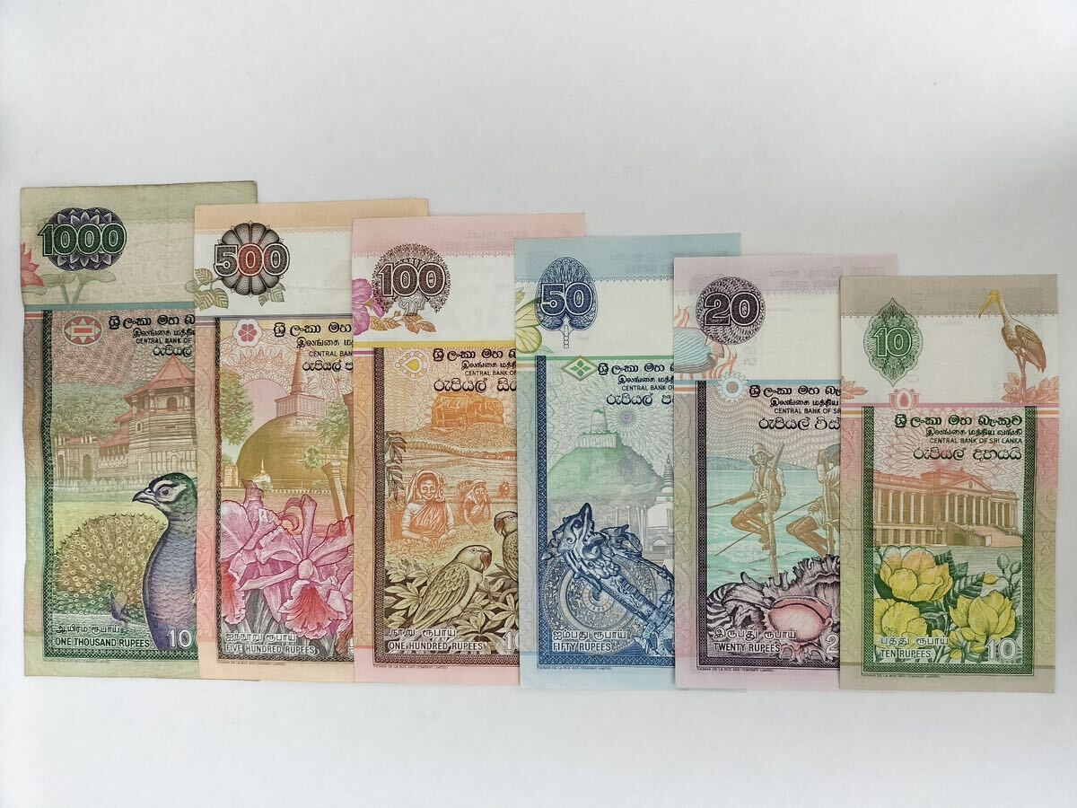 A 2115.スリランカ6種(1991~95年) 旧紙幣 外国紙幣_画像5