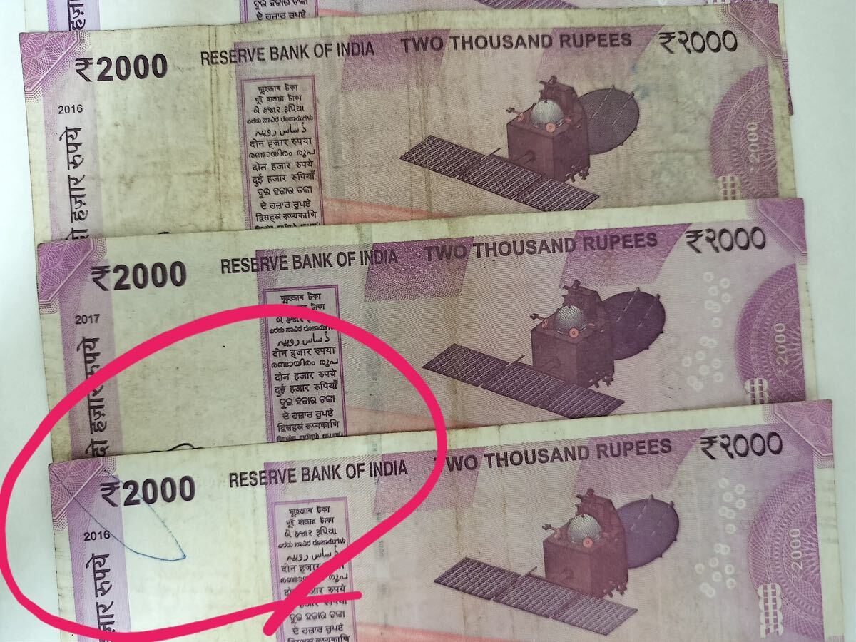 A 2118.インド8枚(2016年7枚2017年1枚) 紙幣 外国紙幣 の画像4